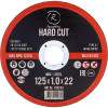 RoxelPro Отрезной круг ROXTOP HARD CUT 125 x 1.0 x 22мм, Т41, нерж.сталь, металл