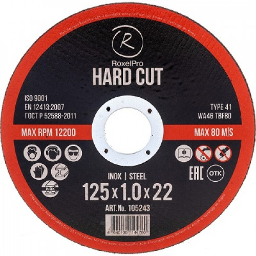 RoxelPro Отрезной круг ROXTOP HARD CUT 125 x 1.0 x 22мм, Т41, нерж.сталь, металл