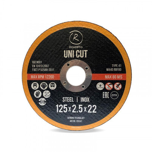 RoxelPro Отрезной круг ROXTOP UNI CUT 125 x 2.5 x 22мм, Т41, нерж.сталь, металл