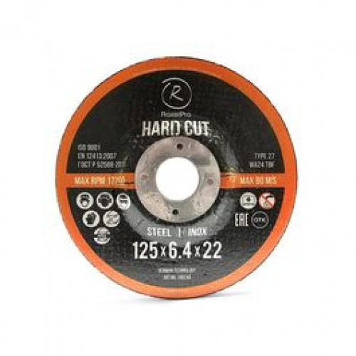 RoxelPro Зачистной круг ROXTOP HARD CUT 125 x 6.4 x 22мм, Т27, нерж.сталь, металл