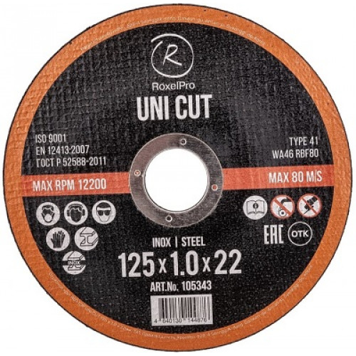 Круг ROXTOP UNI CUT 125 x 1.0 x 22мм, Т41, нерж.сталь, металл