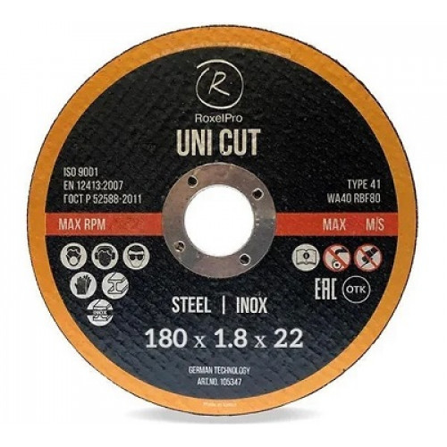 RoxelPro Отрезной круг ROXTOP UNI CUT 180 x 1.8 x 22мм, Т41, нерж.сталь, металл