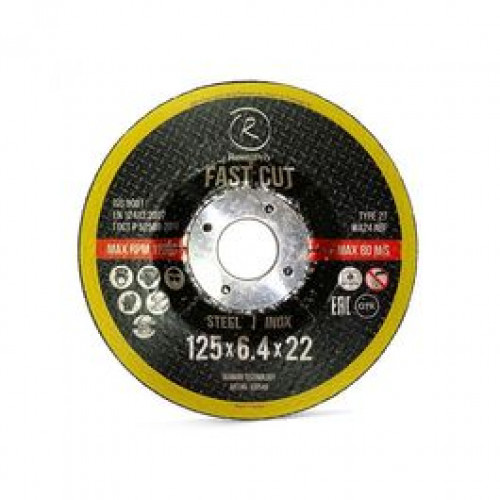 RoxelPro Зачистной круг ROXTOP FAST CUT 125 x 6.4 x 22мм, Т27, нерж.сталь, металл