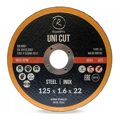 RoxelPro Отрезной круг ROXTOP UNI CUT 125 x 1.6 x 22мм, Т41, нерж.сталь, металл